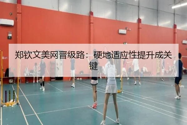 zheng-qin-wen-mei-wang-jin-ji-lu-ying-di-shi-ying-xing-ti-sheng-cheng-guan-jian-3-670.jpg