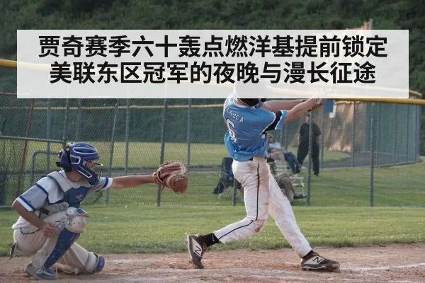 baseball batter swing home run