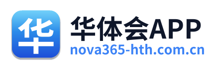 华体会APP